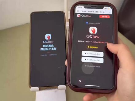 腾讯qclaw下载教程#腾讯qclaw #腾讯龙虾 #养龙虾 #腾讯qclaw下载 #openclaw