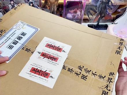 世界之外·棉趣+星际谷📦这次高低得夸一个! ✨我说白了,大强才是最知道谷子怎么做才会好看的那一个!#吃谷 #世界之外 #周边 #我的谷子开箱 #周边开箱