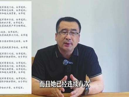 邱贻可适不适合继续执教孙颖莎? #乒乓球 #体育 #国乒