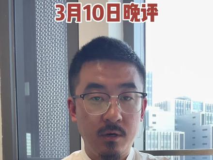 龙虾是什么?风口还是炒作? #Token是什么 #龙虾 #openclaw #财经 #A股