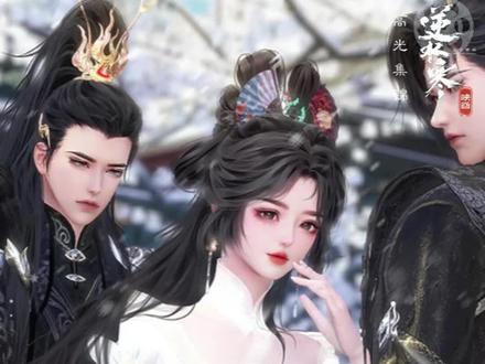 吻豆蔻 #逆水寒高光 #漫剧推荐 高光集锦