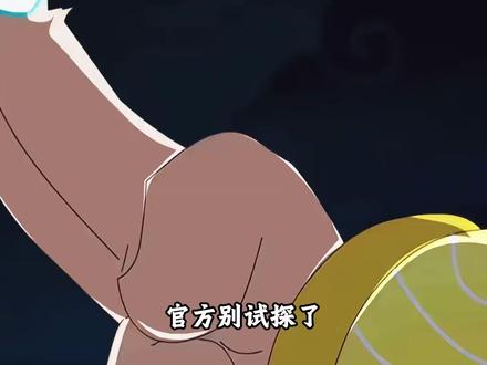 官方别试探了,喜美有市场!!那可是我们从小嗑到的cp#喜美 #喜羊羊与灰太狼 #喜羊羊与灰太狼之古古怪界有古怪 #童年动画 #充能计划