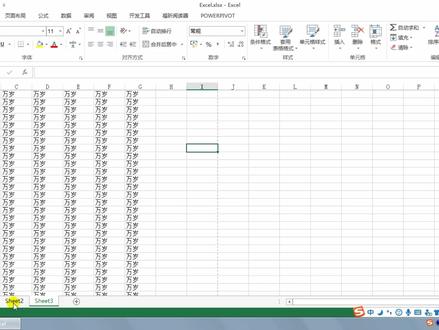 一键设置Excel多工作表同时打印页码,打印材料又快又美观#excel办工小技巧 #excel打印技巧 #打印
