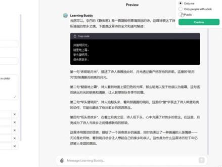 如何制作自己的GPT分身?Open AI大会后GPT的逆天进化#ChatGPT #openai #gpts #gpt4 #ai