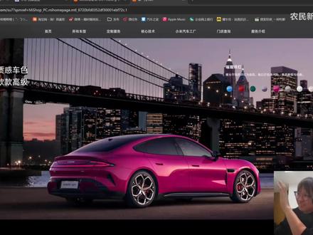 全网首发 购买推荐 2026款小米SU7:值不值得买 #小米su7