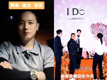 花小磊的预言他们三个都做到了,高杰,豆豆,阿朱@豆豆吃不饱 .(24-25韩国之旅) @高杰⁷¹⁸【玉屏侗乡大舞台】16-17 @阿朱💋(金朱传媒)228