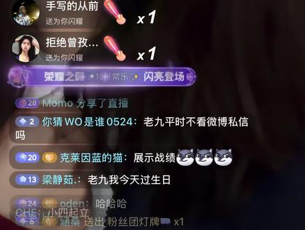 @偷心九月天 #女主播 #抖音颜值 #笨蛋美女天花板 #清纯女神