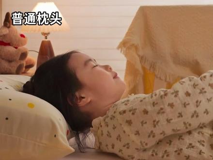 换了这个枕头后孩子爱上了睡觉 #亚朵星球深睡儿童枕 #儿童枕头 #早教育儿 #宝妈推荐 #萌娃