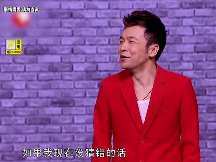 爆笑云鹏哈哈乐 #搞笑 #小品 #爆笑名场面