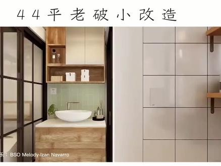 酷家乐教程终于做好啦!快去设计自己家吧!