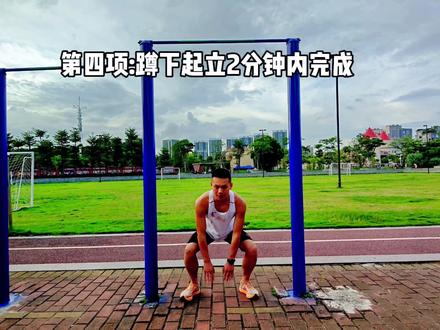 全部达到优秀的,百里挑一的存在。#跑步 #马拉松 #引体向上