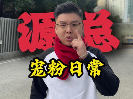 大年初一,祝你发发发 #手游传奇#烈焰觉醒