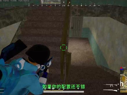电脑有这两个软件的一定要看 #pubg #pubg鸡斯卡2026 #pubg寒假吃鸡趣 #你心中pubg的top5 #艾伦格零度计划