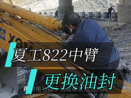 人生处处是交易 八两对半斤#青年创作者成长计划
#工程机械维修 #修理工的日常 #夏工