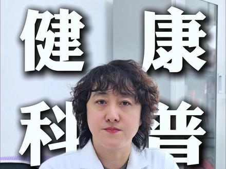红蓝黄光,究竟用来治疗什么,有什么区别#皮肤 #治疗 #医学科普