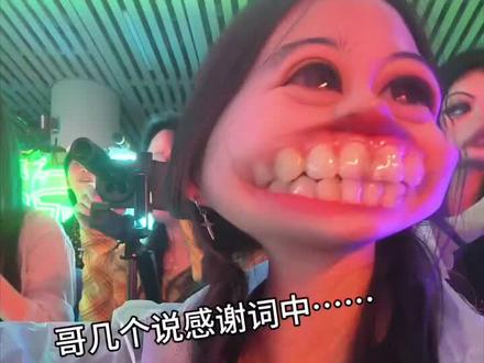 时代峰峻倒闭了 #时代少年团演唱会 #时代峰峻倒闭了 #时代少年团 @抖音小助手 #时代峰峻 #喊爽了