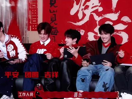 没人觉得这次物料很神圣吗 他们怎么熟成现在这样了
#朱志鑫 #张泽禹 #张极 #左航 #苏新皓