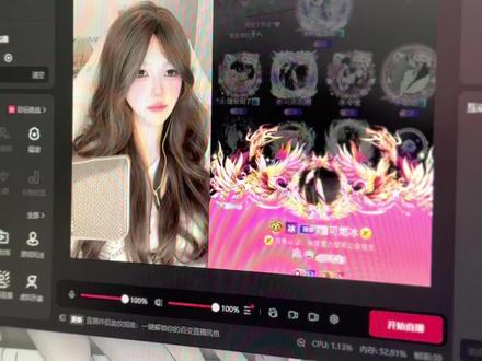 六月大家都蒸蒸日上 #语音厅 #语音厅教学