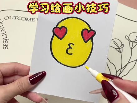 你们学废了吗? #简笔画 #创意画