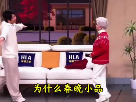 春晚不是给老百姓办的