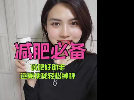 #减肥 #零食 减肥神助攻零食推荐