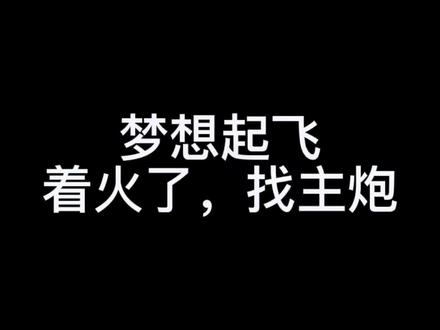 #怀旧游戏经典游戏 #8090后的回忆 #重装机兵 梦想起飞攻略