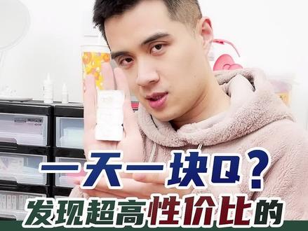 近期发现的花小钱办大事的一个月抛。对学生党比较友好。该系列四款颜色全部试色。#lapeche拉拜诗美瞳 #美瞳