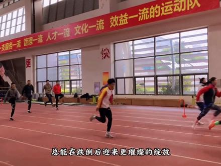 刘景杨纪录片:用20年青春的坚守,完成最动人的逆袭! #体育精神