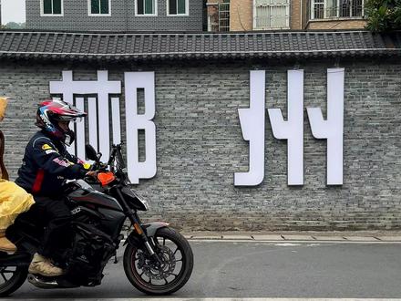 骑摩托带女友极限48小时逛吃郴州打卡9家美食深入4大景点! 郴州的山水太漂亮啦!#摩旅 #郴州美食 #郴州旅游 #抖音美食推荐官 #旅行推荐官