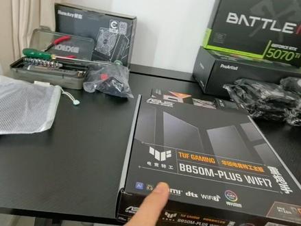 第一视角上门装机——华硕海王星 简单的黑海 98X+5070ti