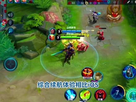 iOS26.3beta1测评,主打长续航,信号满格,性能完美 #iOS26.3 #iOS26.3beta测评 #iOS更新