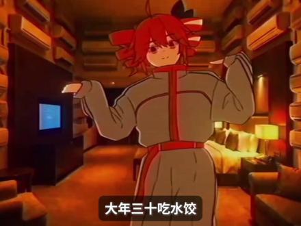 我的teto为什么在吃水饺?!#重音teto #脑蚀 #水饺摇