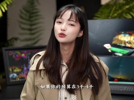 联想扬天系列 就直接把性价比拉满#笔记本电脑 #联想扬天V系列