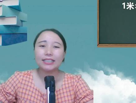 立方米的计算公式是什么 #每天学习一点点 #学习