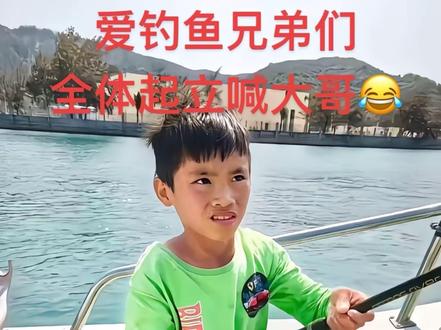 “陵水亮哥”指的是海南省陵水黎族自治县赤岭村的10岁男孩赤岭阿亮。
2025年3月21日,阿亮偷偷开走村里景区的小船去钓鱼,因力气太小,被风浪吹走,经过一昼夜漂流,在30公里外的三亚海域被救起。阿亮因顽皮在村子里比较知名,经常爬树、爬路灯杆。此次事件后,他受到众多媒体关注,成为网络热点人物,被网友称为“亮哥”。他的经历还被制作成各种表情包,而他所驾驶的塑料小船也成了赤岭的标志打卡点。
事件发生后,当地政府及村委会工作人员对阿亮进行了安全教育,并将安排心理疏导工作。同时,派出所也很关心他家,经常家访,监督他不逃学,还带他到教养所体验生活。
#创作灵感 #陵水亮哥#赤岭亮哥#漂流一天一夜 #陵水旅游攻略