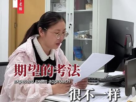 这次的数学你答得怎么样呢? #高考数学 #高考 #数学 #数学高考题 #高考数学命题人
