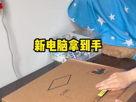 新#电脑到手要怎么设置,才能让电脑变得更好用?#电脑知识