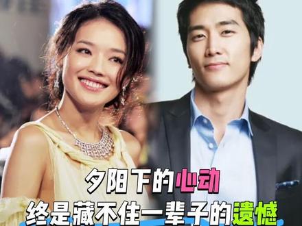 夕阳下的心动,终是藏不住一辈子的遗憾 #夕阳天使 #抖音精选 #电影解说#深度解析