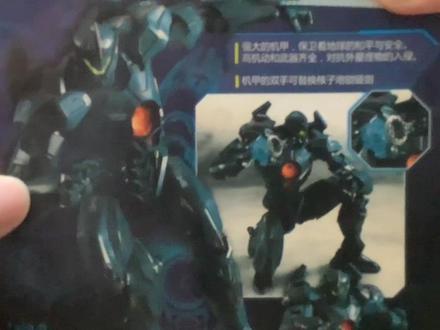 国产ko复仇者流浪者 主包才花30左右