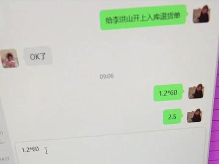 电脑微信这个自动生成序列号,怎么更改,求各路大神指教 #工作吐槽 #微信隐藏功能