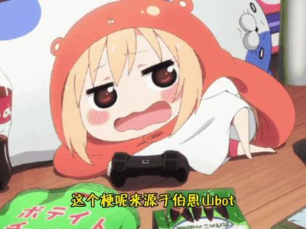 尊嘟假嘟是什么梗?突然想到姓氏谐音梗.... #尊嘟假嘟 #尊嘟假嘟o.0 #姓氏谐音梗