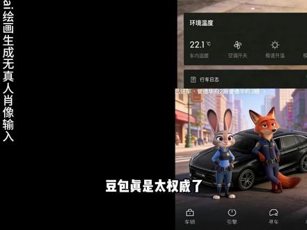 领克app怎么设置疯狂动物城 #豆包ai #豆包P图已经nextlevel了 #领克app怎么设置疯狂动物城 #疯狂动物城领克app教程 #领克03疯狂动物城壁纸
领克03疯狂动物城璧纸
领克03璧纸疯狂动物城
领克疯狂动物城
领克03疯狂动物车壁纸
领克03车贴纸网红爆款
领克03疯狂动物城
领克03疯狂视频
疯狂动物城车机壁纸领克03
领克06疯狂动物城2壁纸
领克03疯狂 领克03壁纸疯狂动物城
领克03璧纸超清原图4k
领克03疯狂动物城壁纸4k超清
领克03车机壁纸疯狂动物城下载
领克03壁纸疯狂动物城
领克03车机动态壁纸
车机壁纸疯狂动物城超清
领克03动态壁纸苹果手机
领克03壁纸怎么设置
领克03中控屏壁纸
车机壁纸疯狂动物城 领克app璧纸
领克app怎么换壁纸
领克app璧纸
领克app主界面怎么换车壁纸
领克app背景图
领克app怎么开启动态壁纸
领克app主题颜色
领克03璧纸超清原图4k
领克app小组件壁纸
领克车机壁纸软件app推荐
领克app图库在哪 领克app背景图
领克app背景图设置教程
领克app怎么设置疯狂动物城
领克app背景图
领克07app背景图
领克app背景颜色
领克app界面主题
领克app车辆图片
领克实况桌面背景
领克APP小部件背景
领克03背景图 疯狂动物城领克app教程
疯狂动物城领克app怎么换
领克app怎么设置疯狂动物城
疯狂动物城领克app教程
疯狂动物城领克app教程分享
疯狂动物城极氪
疯狂动物城汽车app
疯狂动物城app下载教程
疯狂动物城在线aPp
疯狂动物城吉利app
疯狂动物城app观看 疯狂动物城领克app
疯狂动物城领克app教程
领克app怎么设置疯狂动物城
吉利app疯狂动物城主题在哪换
领克app疯狂动物城壁纸
疯狂动物城领克app
领克优惠券领取入口
疯狂动物城汽车app
疯狂动物城吉利app主题
疯狂动物城比亚迪车机壁纸
疯狂动物城app上线 领克app怎么设置疯狂动物城
领克03疯狂动物城主题安装教程
领克app主界面怎么换车壁纸
领克app换壁纸疯狂动物城2
领克手机app怎么设置疯狂动物城
领克app换壁纸教程
领克app怎么设置疯狂动物城
疯狂动物城领克app
老款领克app怎么设置疯狂动物城
领克06app怎么设置疯狂动物城
领克app怎么换背景