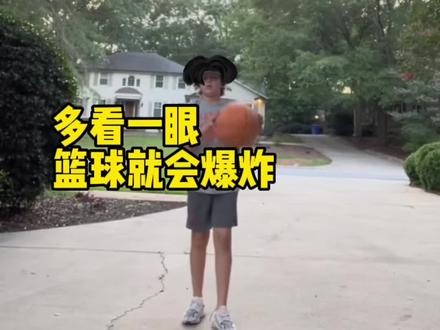 估计没有几个人见过篮球爆开的 #篮球爆炸 #多看一眼就会爆炸 #篮球