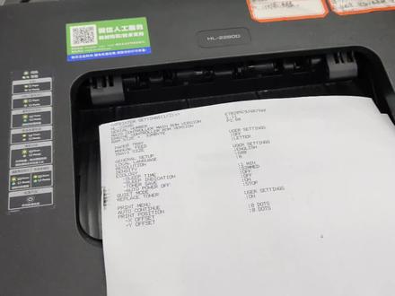 #打印机维修 #办公设备 #设备维修 兄弟2260打印慢