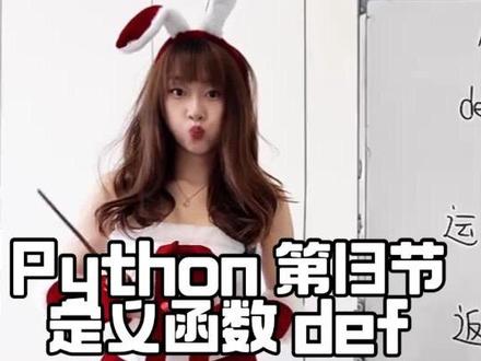 align是什么意思python-抖音