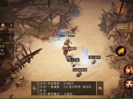 暗黑不朽:怪物精华图鉴开出来除了普通的就是普通的没见过传奇 #手游 #游戏 #暗黑破坏神不朽手游 #游戏日常 #游戏精彩时刻 #经典游戏 #游戏视频 #日常水视频