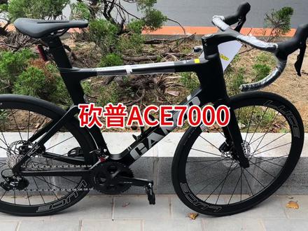 CAMP ACE5000+可算到货啦#公路自行车 #自行车推荐 #CAMP