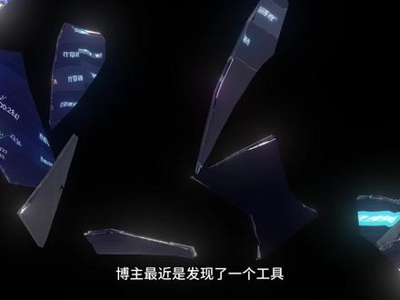 全网最好用的ai漫剧工具 #ai漫剧 #ai仿真人 #一键生漫剧 #ai