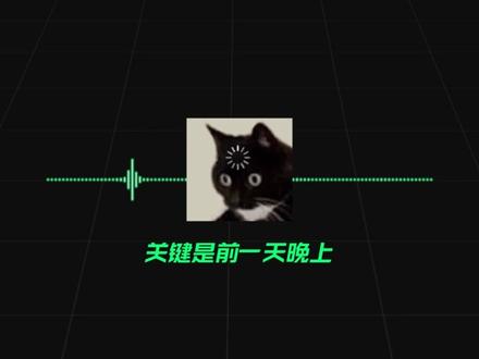 新年第一瓜,威龙哥一天跨三城市跨年! #三角洲行动 @皇帝电竞(三角洲行动) #三角洲 #跨年 #网恋 #这是个真实的事情