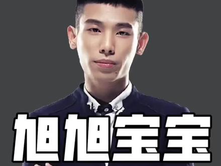 宝哥跟九哥的故事#旭旭宝宝 #旭旭宝宝大马猴 #旭旭宝宝名场面 #东营初九